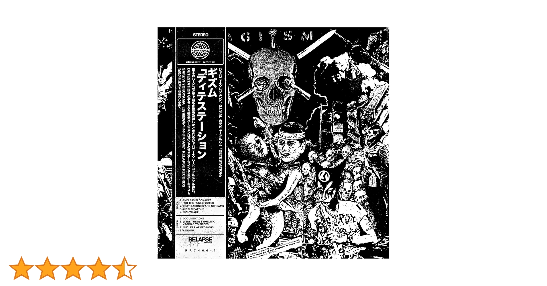 ポップス+ロック(邦楽) GISM/DETESTation hq720.jpg?sqp=-